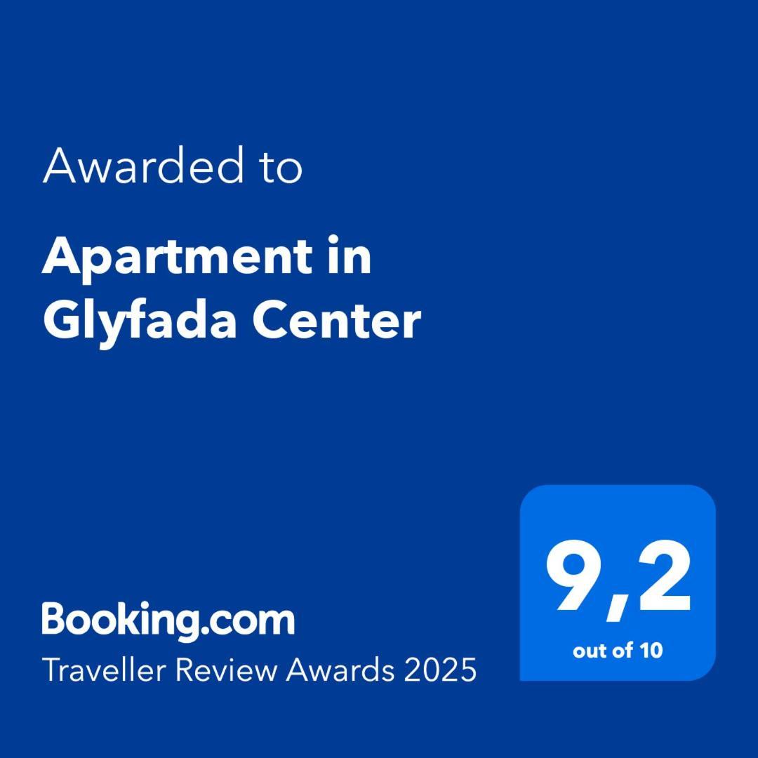 Apartment In Glyfada Center Atena Exterior foto